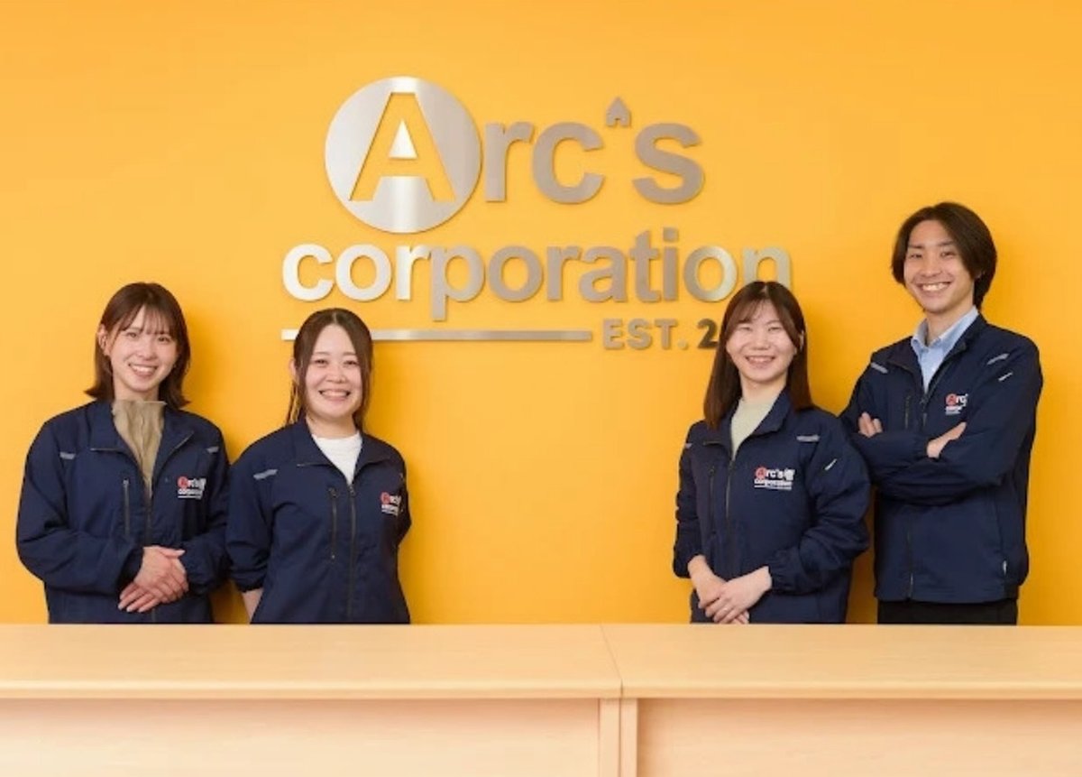 株式会社アークスの皆さん